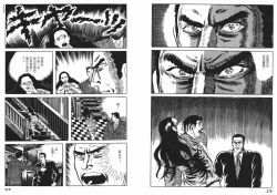 Page 141 of HK_vol.1