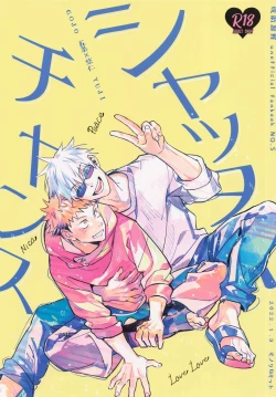 Page 1 of Shutter Chance