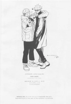 Page 23 of Shutter Chance