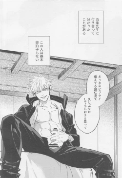 Page 9 of Shutter Chance