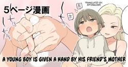 Page 1 of Tomodachi no okaasan ni te de sareru shounen | A young boy is given a hand by his friend's mother