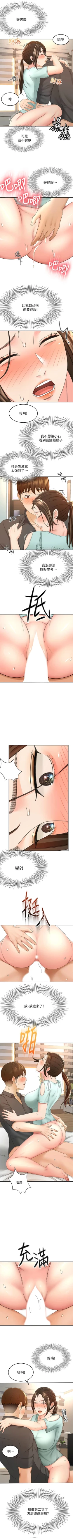 Page 327 of 劍道學姊 1-37 官方中文（連載中）