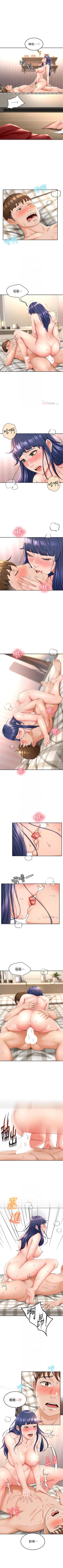 Page 91 of 劍道學姊 1-37 官方中文（連載中）