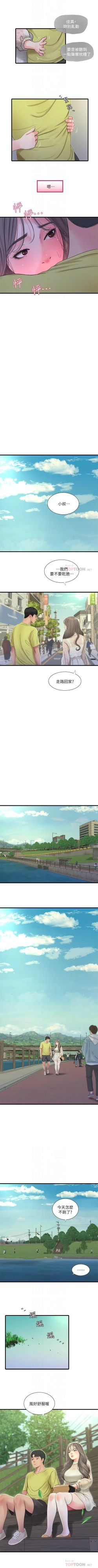 Page 326 of 親家四姊妹 1-111官方中文（完結）