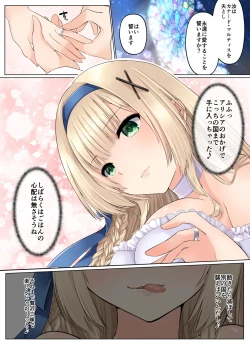 Page 33 of Fadein Succubus