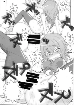 Page 14 of Kami-sama Zurui desu!!