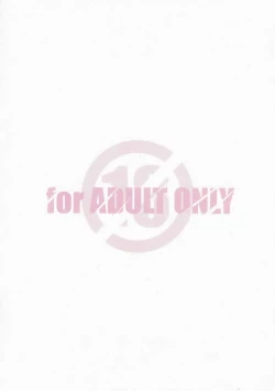 Page 18 of Kami-sama Zurui desu!!