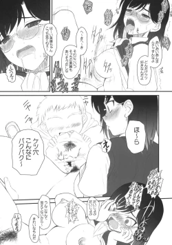 Page 6 of Toaru Kagaku no Toushi Nouryoku