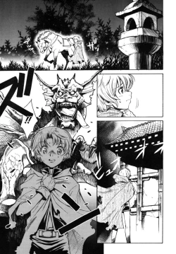 Page 107 of Utopia Of Wonder Film