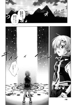 Page 115 of Utopia Of Wonder Film