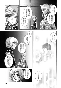 Page 116 of Utopia Of Wonder Film