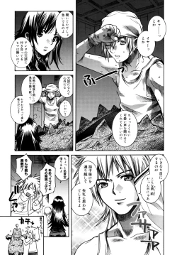 Page 11 of Utopia Of Wonder Film