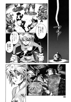 Page 123 of Utopia Of Wonder Film