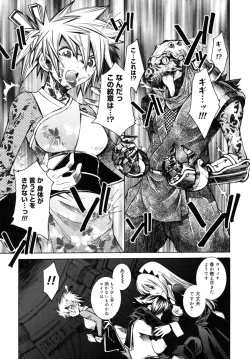 Page 124 of Utopia Of Wonder Film