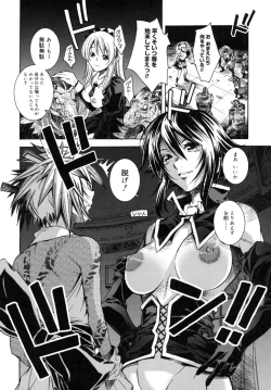 Page 133 of Utopia Of Wonder Film