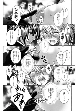 Page 138 of Utopia Of Wonder Film