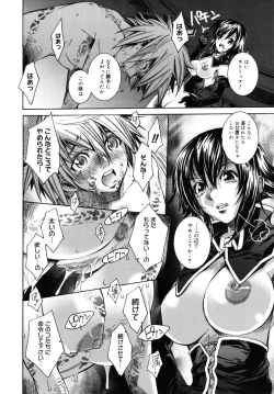 Page 145 of Utopia Of Wonder Film