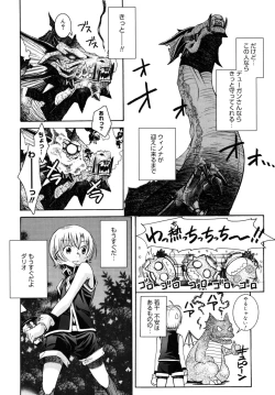 Page 154 of Utopia Of Wonder Film