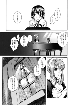 Page 157 of Utopia Of Wonder Film