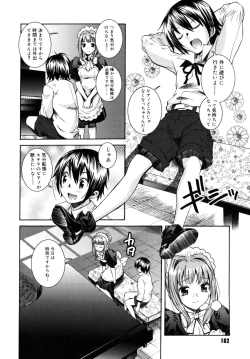 Page 158 of Utopia Of Wonder Film