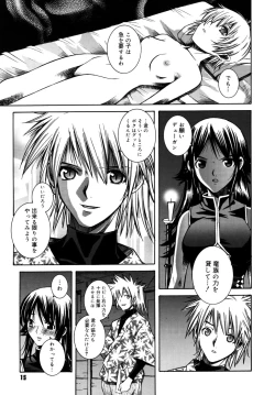 Page 15 of Utopia Of Wonder Film