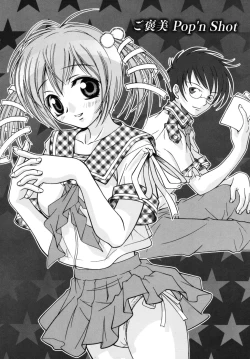 Page 176 of Utopia Of Wonder Film