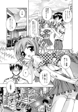 Page 177 of Utopia Of Wonder Film