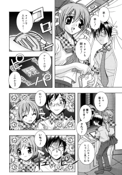 Page 180 of Utopia Of Wonder Film