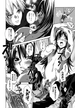 Page 18 of Utopia Of Wonder Film