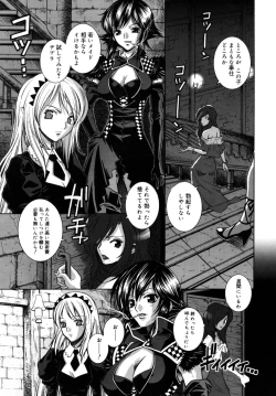 Page 27 of Utopia Of Wonder Film