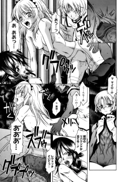 Page 33 of Utopia Of Wonder Film