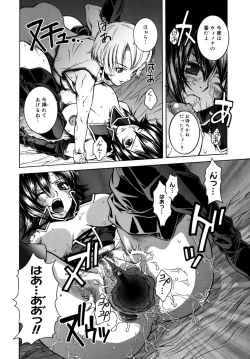 Page 36 of Utopia Of Wonder Film