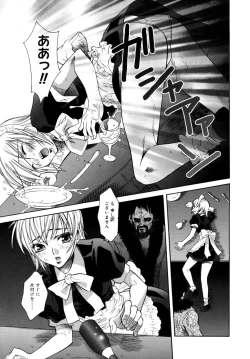 Page 49 of Utopia Of Wonder Film