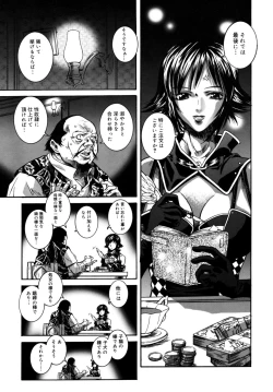 Page 63 of Utopia Of Wonder Film