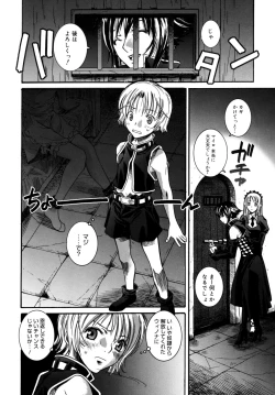 Page 66 of Utopia Of Wonder Film