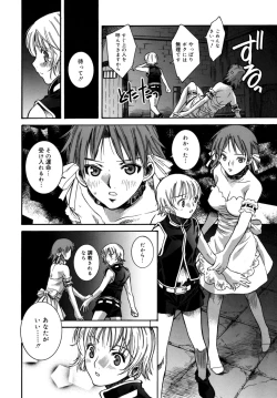 Page 70 of Utopia Of Wonder Film