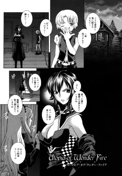 Page 83 of Utopia Of Wonder Film