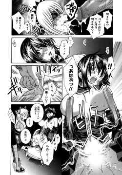 Page 98 of Utopia Of Wonder Film