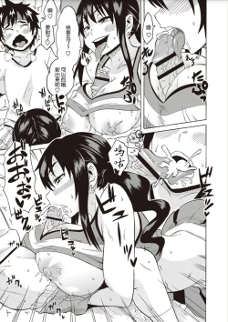 Page 7 of BitCheer Mama