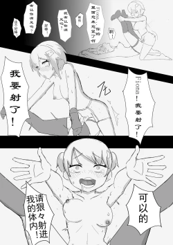 Page 29 of 震惊！底边小v霏豆儿竟因为GN营业发生此事！背后的原因令人沉思