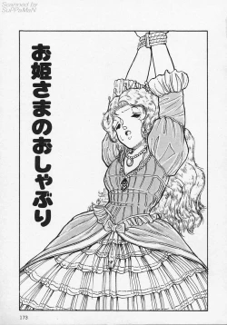 Page 176 of Shin Sakuranbo Club