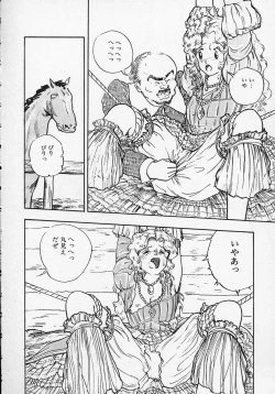 Page 179 of Shin Sakuranbo Club