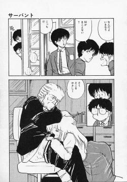 Page 30 of Shin Sakuranbo Club