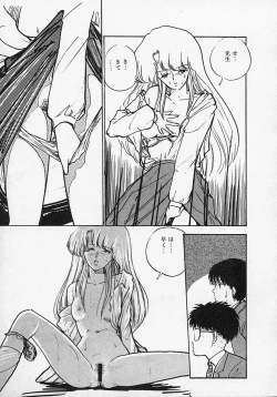 Page 34 of Shin Sakuranbo Club