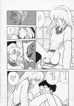 Page 57 of Shin Sakuranbo Club