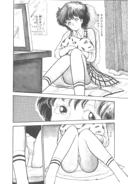 Page 128 of Yoiko no Seikyouiku