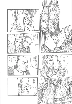 Page 90 of Yoiko no Seikyouiku