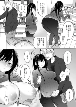 Page 275 of Ero Doujin Sakka no Boku no Kanojo wa Uwaki nante Shinai. Soushuuhen