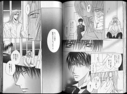 Page 105 of B-BOY Zips 26 SM特集