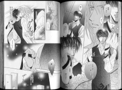 Page 106 of B-BOY Zips 26 SM特集